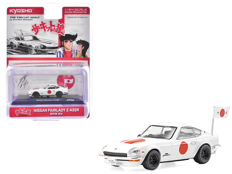 Nissan Fairlady Rhd (Right Hand Drive) White With Red Graphics "The Circuit Wolf" Manga 1/64 Diecast Model Car By Kyosho 1